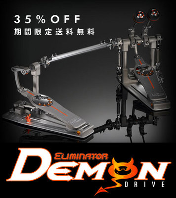 Pearl DEMON DRIVE P-3000D P-3002D 35%OFF ����̵��