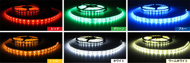 LED5050Color