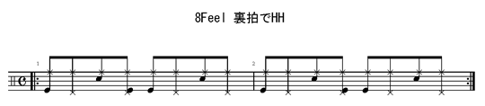 8Feel 裏