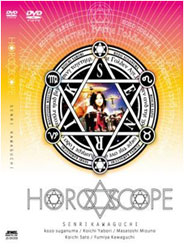 HOROSCOPE 川口千里