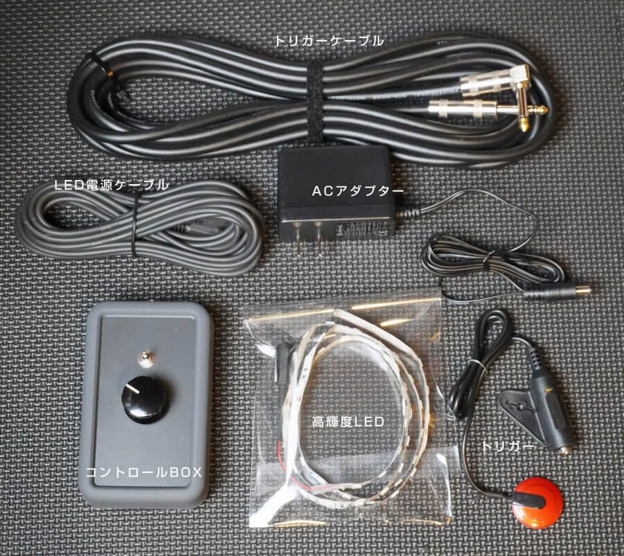 ライトニングシステム 取扱説明書 1 b5fd2798f4322cfc191eb09a71ab1b03