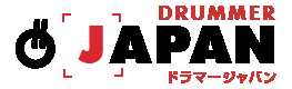 DRUMMER JAPAN -ドラマージャパン
